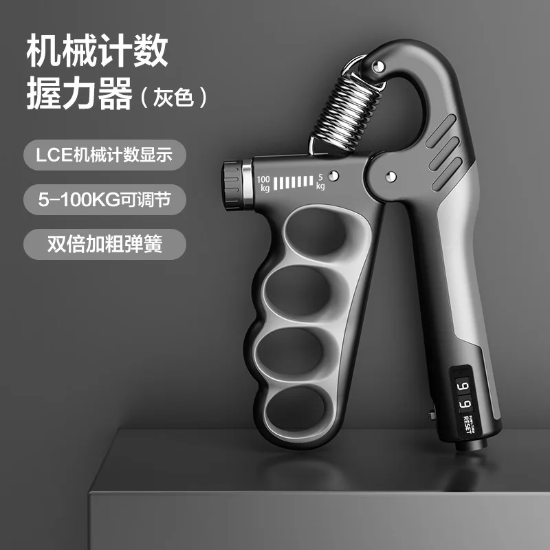 Hand Strengthener 5-100kg Adjustable Grip Strength Gym Wrist Expander Hand Strengthener Muscle Hand Strength Exercise Recovery Fitness
