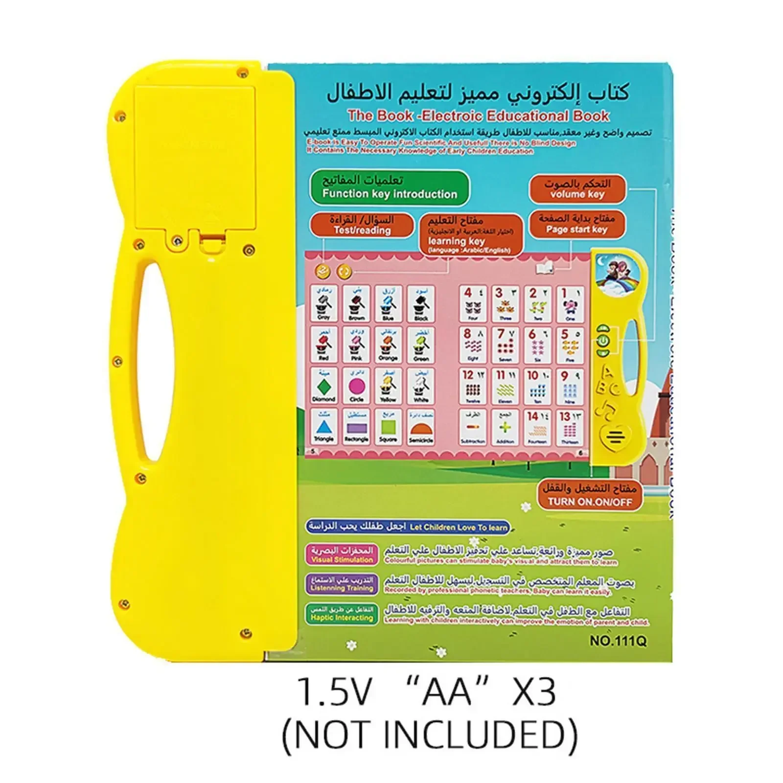 Arabic English Ebook Point Reading Waterproof Sound Hanging Book Children's Early Education Educational Toy Scrabble Letters 6