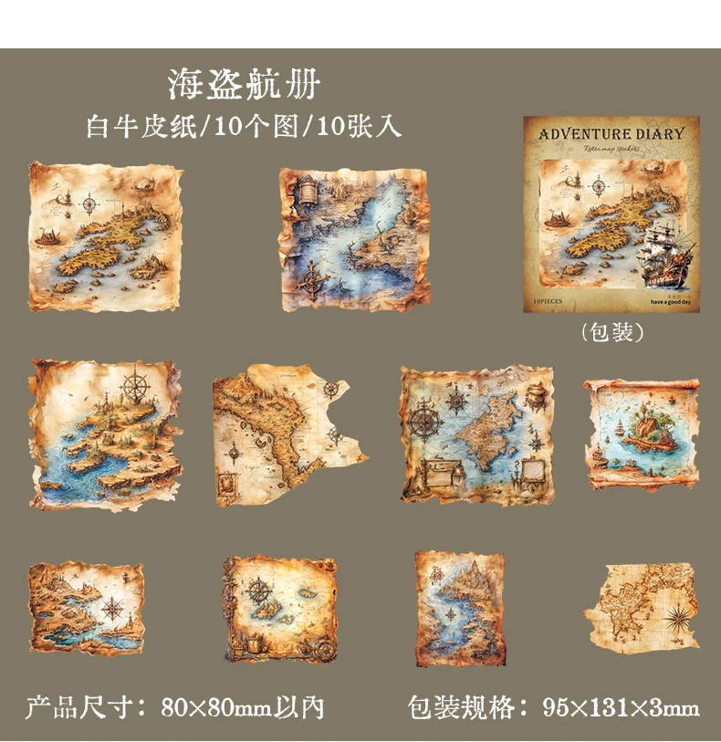 JIANQI 10 Stück Abenteuer Tagebuch Aufkleber DIY Scrapbook Papier Material Handbuch Wasser Tasse Retro Dekoration Aufkleber – Detail 14