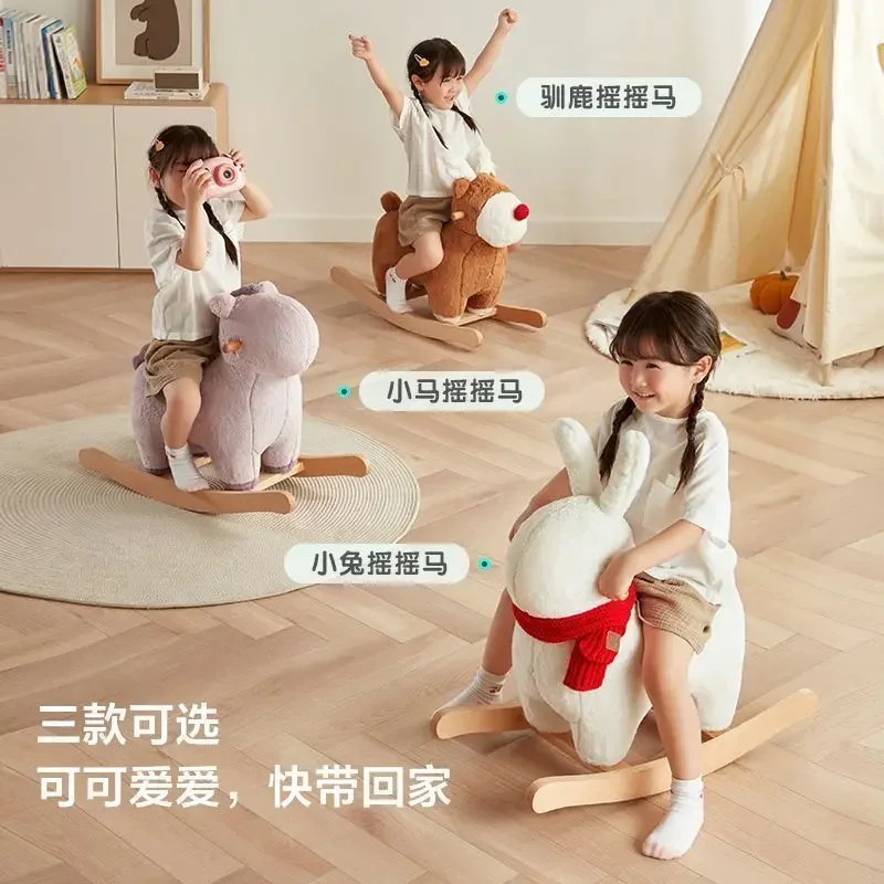 Living Room Animal Mount Sofa Bench Rocking Horse Baby Wooden Horse Solid Wood Frame Children's Rocking Chair