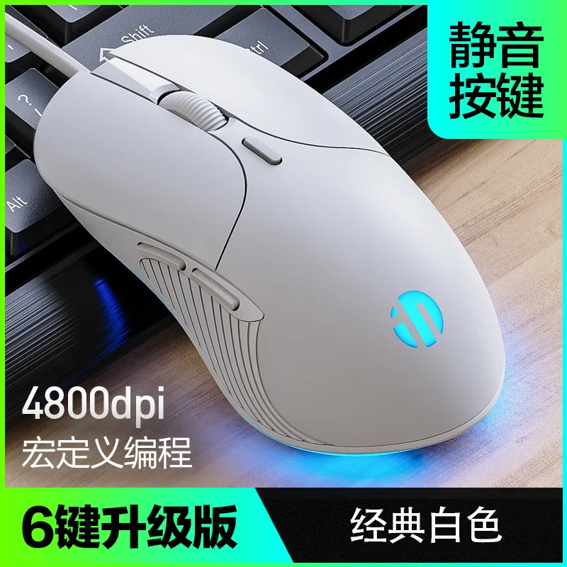 

Мышь Компьютерная Проводная, USB, 1200DPI, RGB, эргономичный дизайн