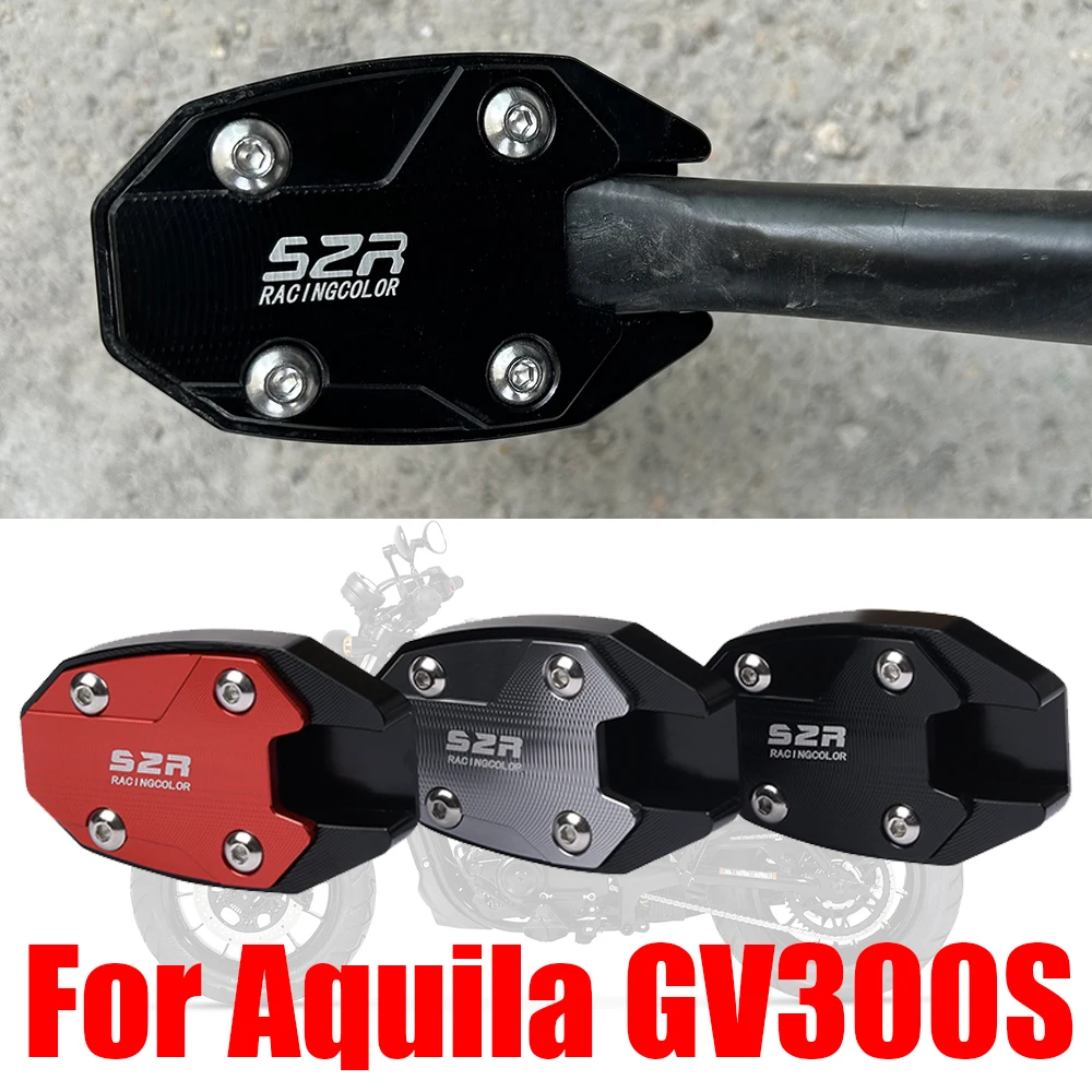 Аксессуары для HYOSUNG Aquila GV300S GV300 GV 300 S GV 300 S, подставка для ног с подставкой, боковая подставка, увеличитель, удлинитель, опорная пластина, детали