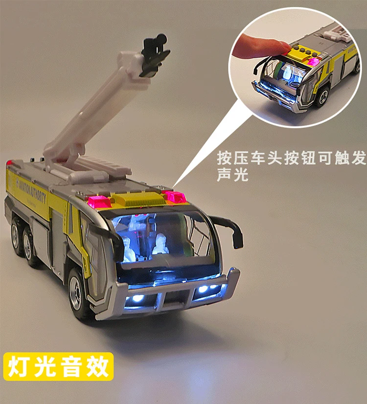 Alloy Car Airport Fire Truck Model Engineering Car Sound And Light