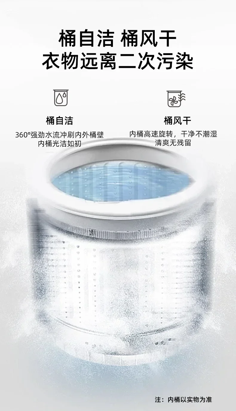 Washing machine fully automatic household 10kg wave wheel small washing and stripping integrated washing machine 6