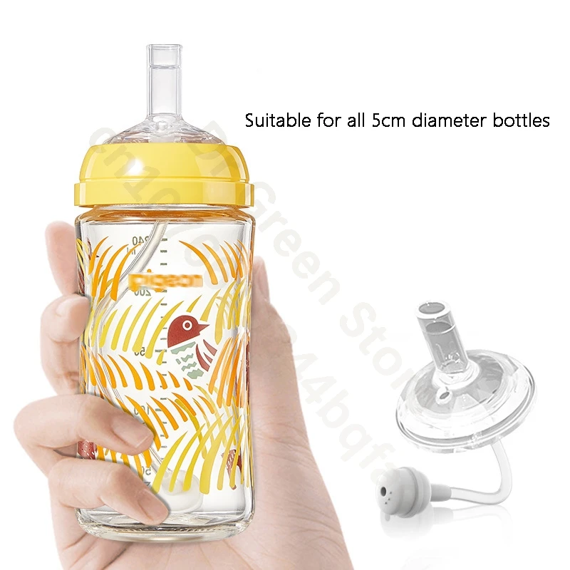 Suitable for pigeon all 5CM wide mouth bottles/straight drinking straw set accessories learning to drink gravity ball straw set