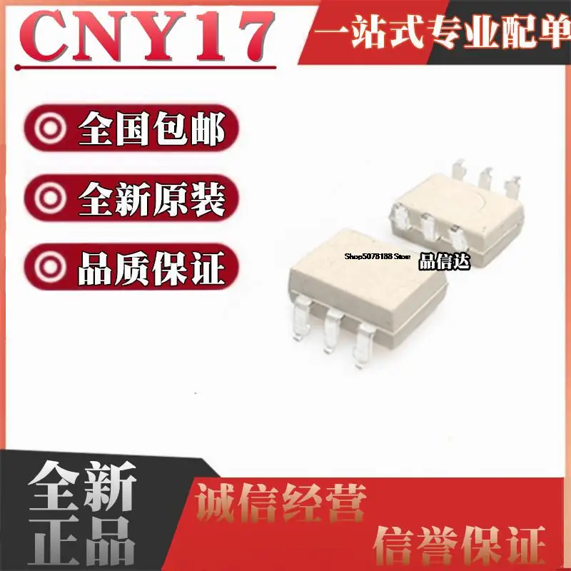 

10 штук CNY17 CNY17F-1 CNY17F-2 CNY17F-3 CNY17F-4 SOP6