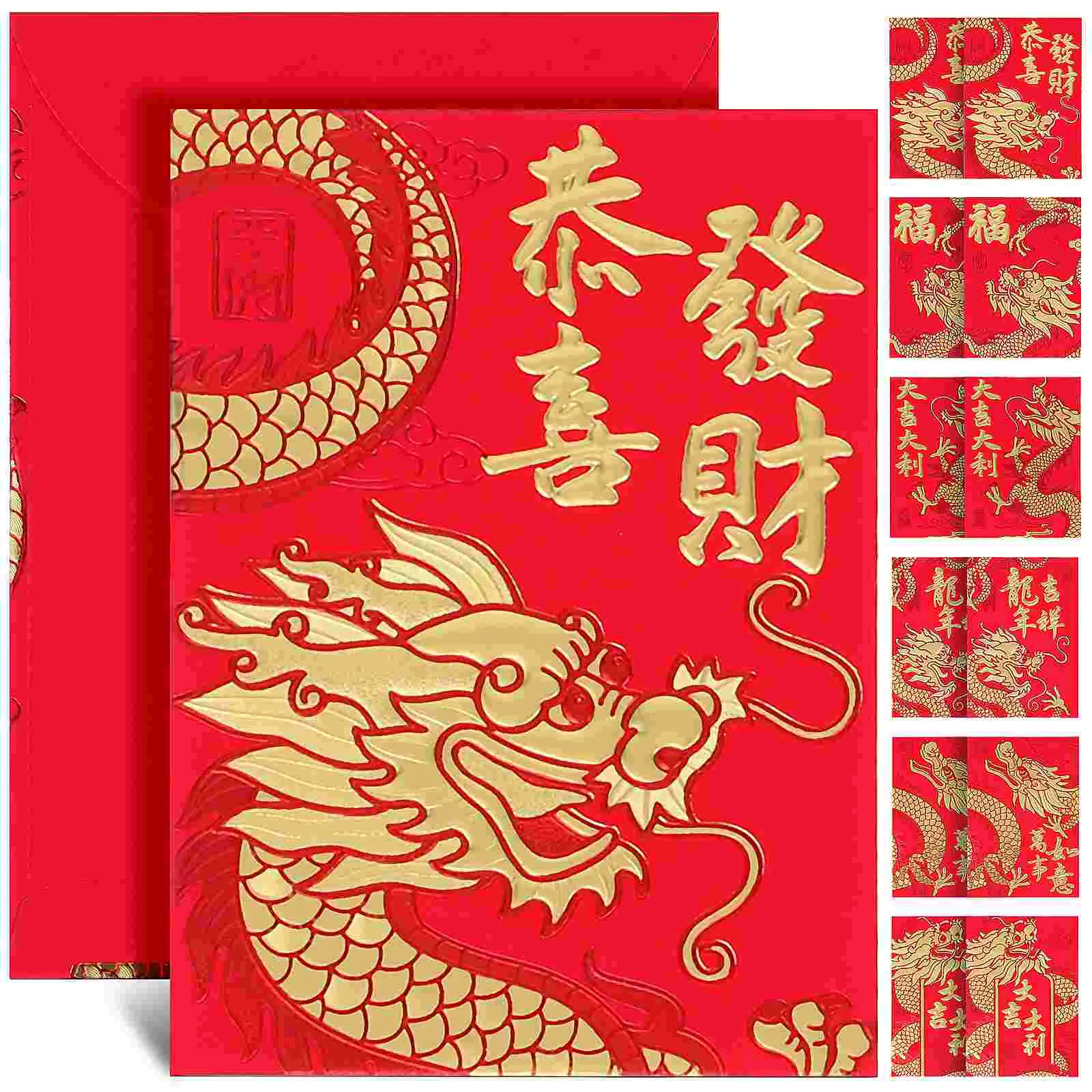 Chinese Red Envelope for 2024 Year of the Dragon: Lucky Money for Chinese Lunar New Year