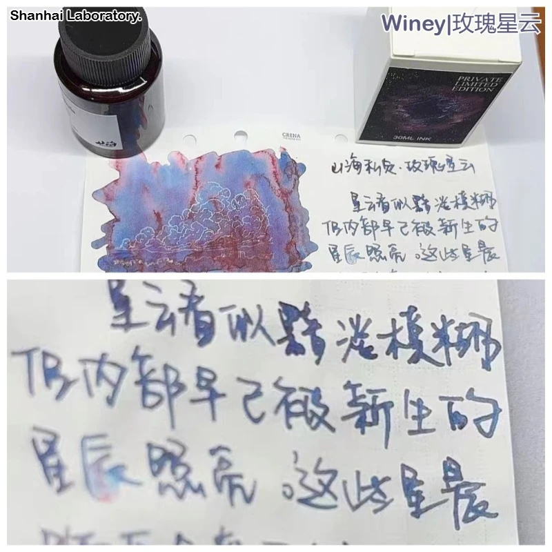 Shanhai Lab 38 색상 30ml 쉰 만년필 잉크 그라디언트 컬러 잉크 문구 학교 용품 Hongdian Majohn JINHAO