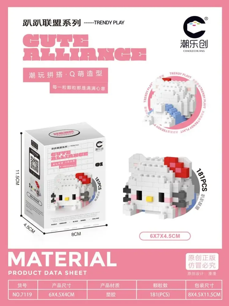S14a3c43e701a4f7b8043be59429533edW - Mini Block World