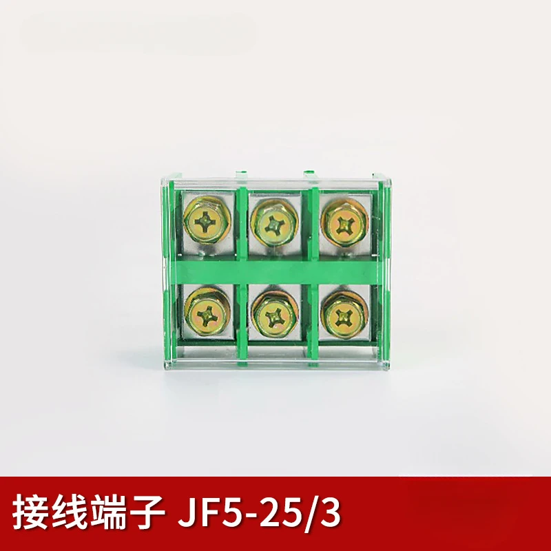 

JF5-25/3high and low guide rail terminal blocks 100A/3 position flame-retardant wiring block green combination type wiring block