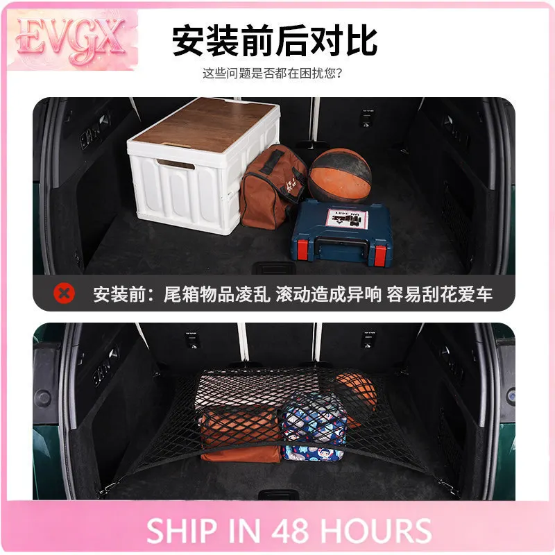     Li Auto i6 i8 L6 L7 L9 트렁크 탄성 보관망 수하물 걸이 인테리어 액세서리 맞춤형 정리함 교체품
