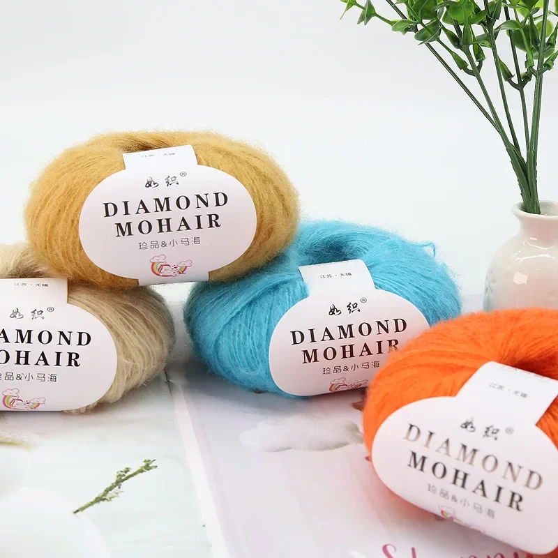 Silk Mohair Segment Dyed Mohair Yarn Balls Hand Knitted Hollow Sweater Wool Yarn Seahorse Hair Wool Yarn 2