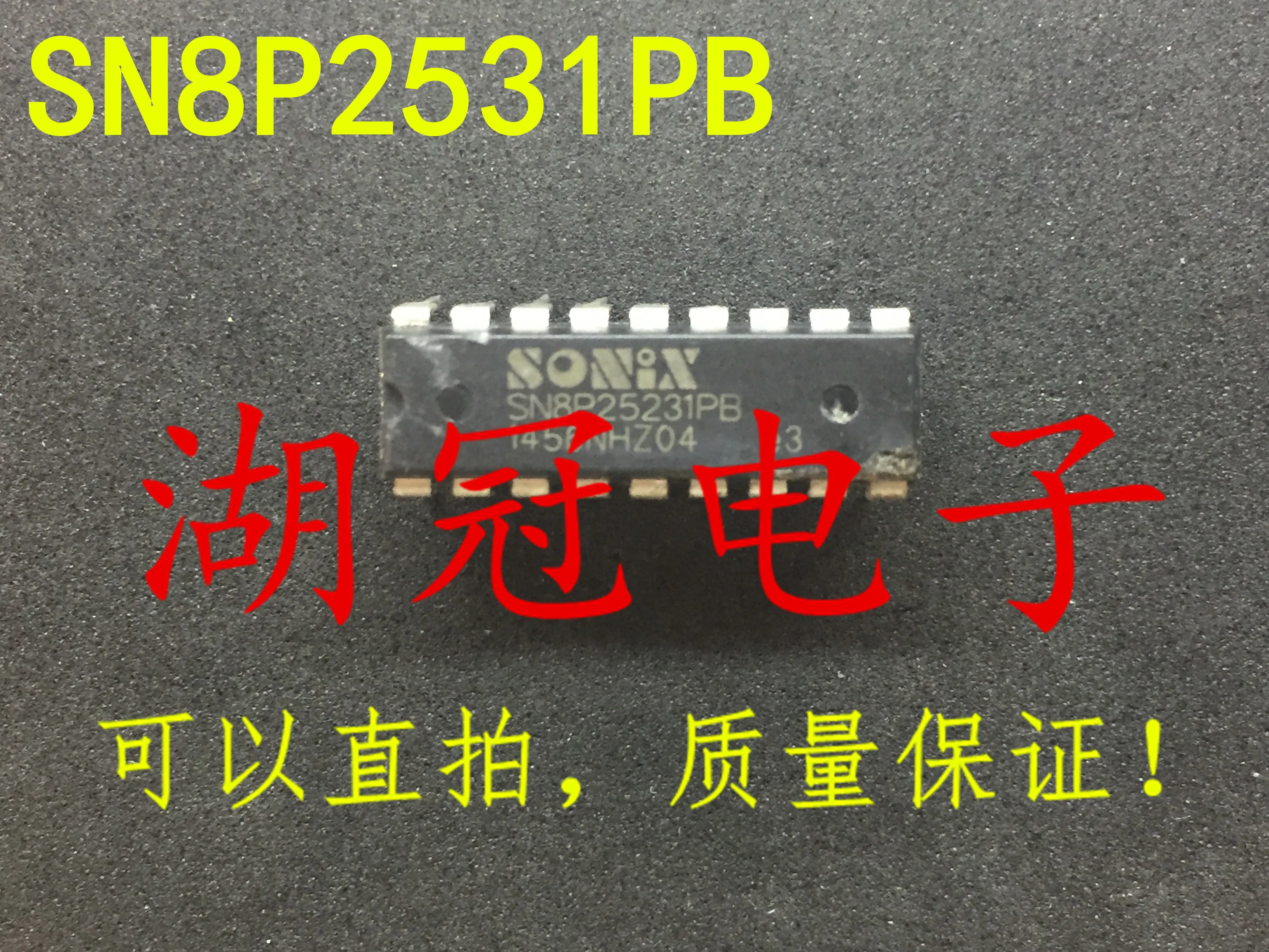 

10pcs original new SN8P2531PB DIP Integrated Circuit IC