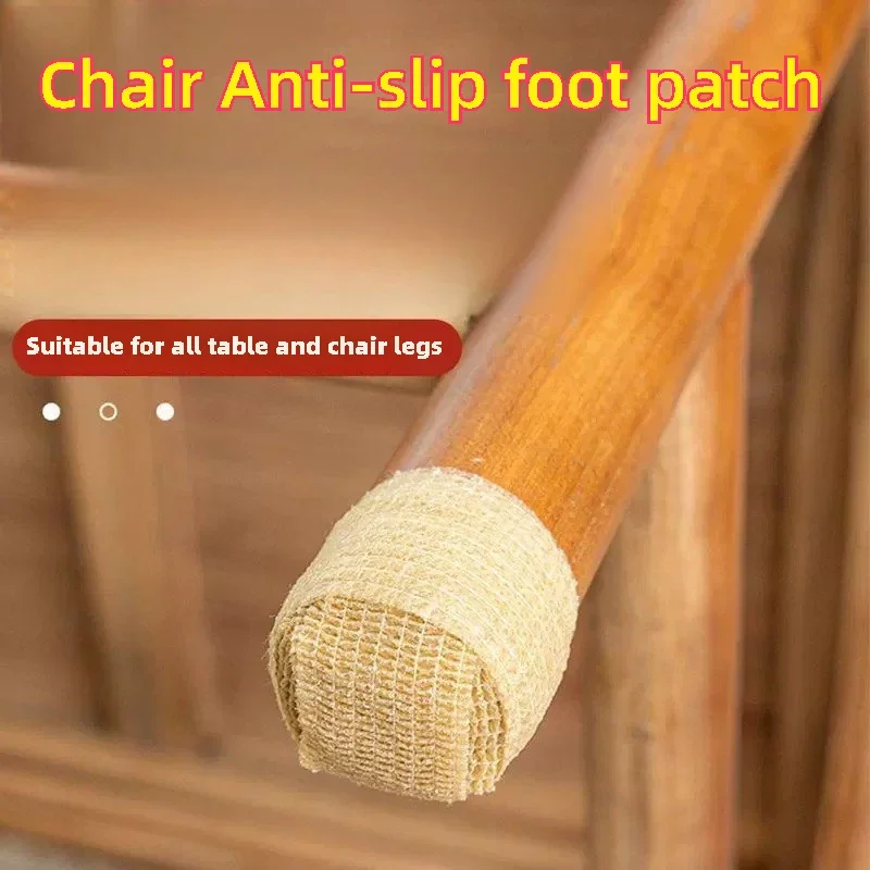 2.5cm*4m Self Adhesive Chair Leg Covers Anti-slip Table Leg Protection Furniture Foot Pad Tape Wrapping Shock Absorber Tape
