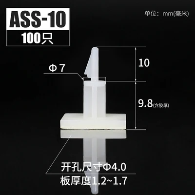 PATIKIL 30 Pcs Adhesive PCB Standoffs - Reverse Mount Insulation Brackets 0.62" Height