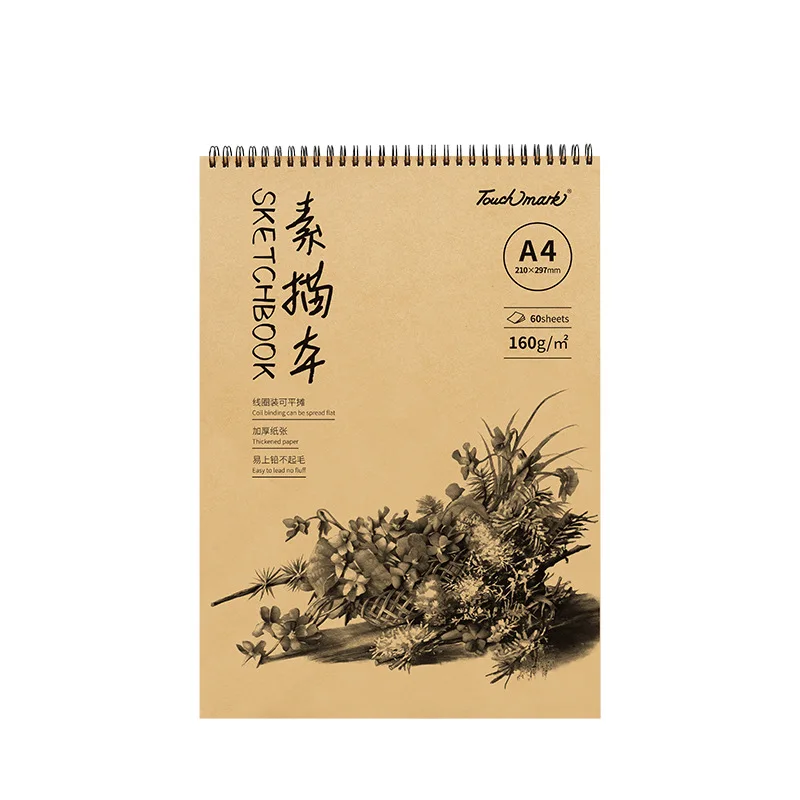 학생용 코일 빈 스케치북, 전문 드로잉 용지, 아티스트 스케치 문구 용품, A4, 16K, 60 매, 160G
