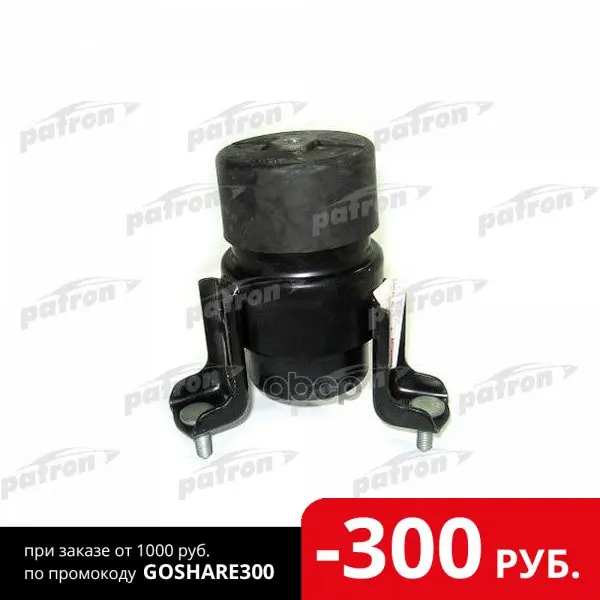 Опора Двигателя Toyota: Estima T/L (Acr30 40 Mcr30 40) 1mzfe 12.99 - 01.06 PATRON арт. PSE3651 | - Цена: 1 360,00 руб.