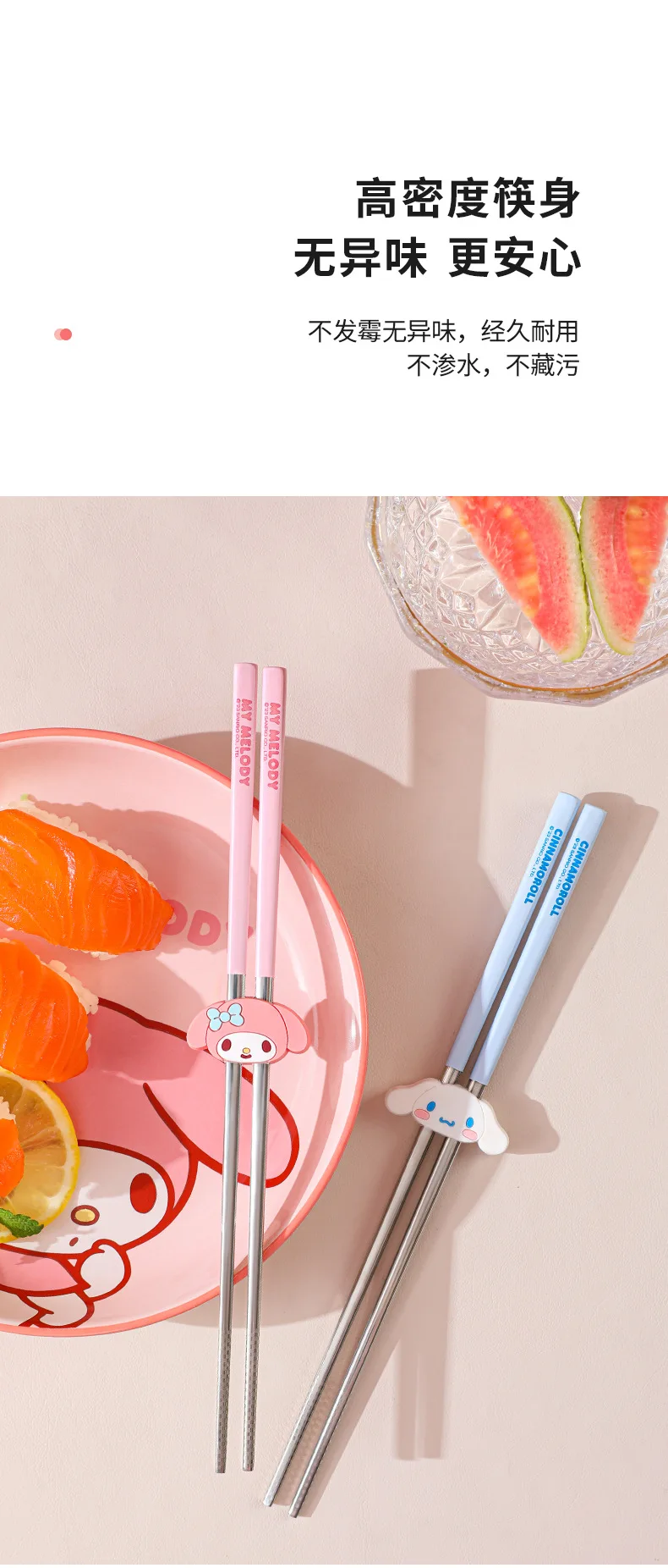 Sanrio Hellokitty Stainless Steel Anti-Moisture Chopsticks Melody Cinnamoroll Chopstick Holder Tableware High Grade Anti-Slip