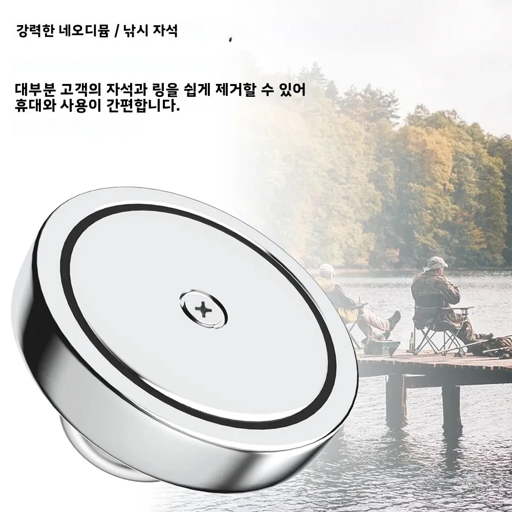 N52 구조용 자석, 헤비 듀티 탐색 자석, 강력한 네오디뮴 자석, 심해 낚시 자석, 링 아이볼트로 장착