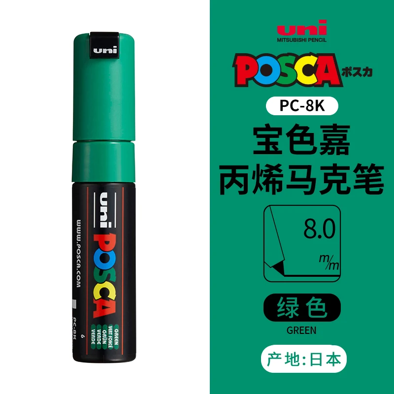 ペイントボールマーカー product_img_78415_00.jpg