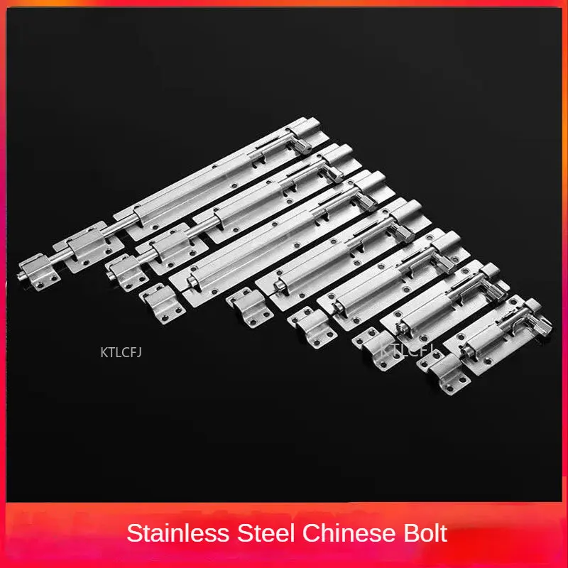 Latch Home Safety Stainless Steel Door Bolt Lock Sliding Door Chain Lock Furniture