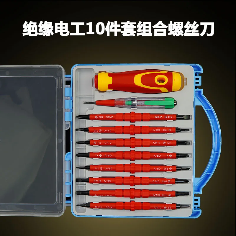 

Strong magnetic insulation electrician screwdriver set high hardness household multi-specification cross word screwdriver