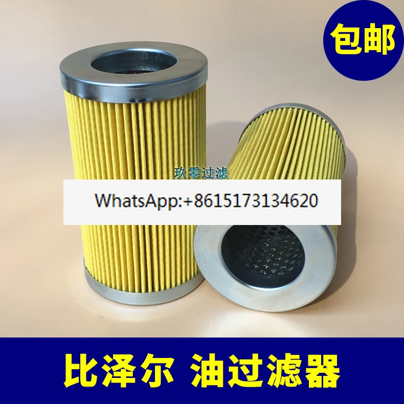 

Oil filter element, oil filter mesh, refrigeration screw compressor, cold storage parallel connection 362201-06 yellow paper