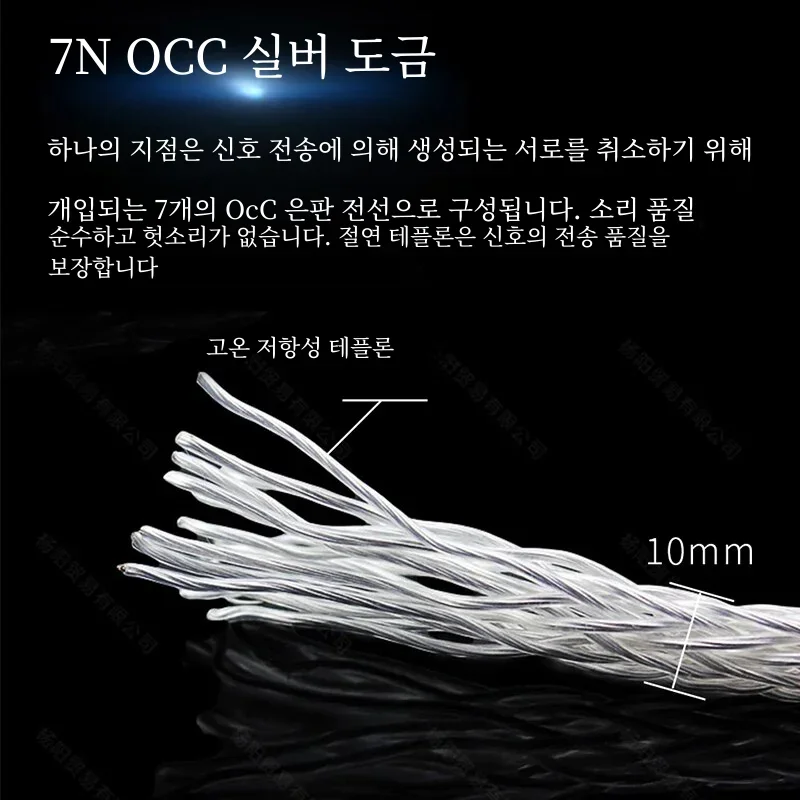 Hifi 오디오 신호 케이블, 2RCA-2 RCA 케이블, 수-수 오디오 케이블, 7N OCC 실버 도금 브레이드 순수 구리 상호 연결 케이블