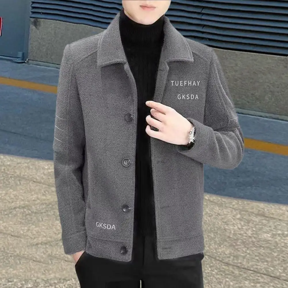 Рисунок 5 - Теплая мужская куртка