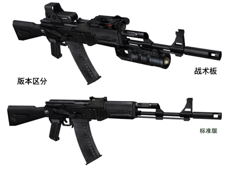 1:1 CS Gun Ak74-ak103 Rifle 3D Paper Model Manual DIY Toy 5 1:1 CS Gun Ak74-ak103 Rifle 3D Paper Model Manual DIY Toy 5