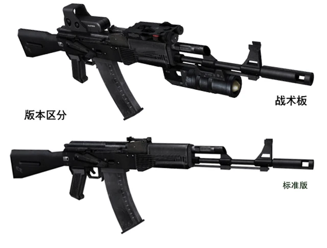 1:1 CS Gun Ak74-ak103 Rifle 3D Paper Model Manual DIY Toy 5