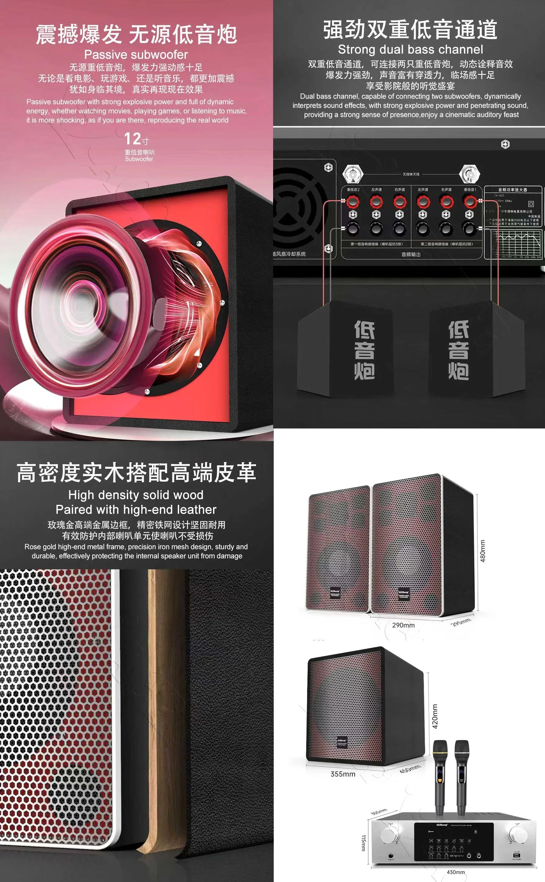 TSRINBQ82-12TB Karaoke Player Intelligent Voice Dual System 22" Touch Screen Professional Speaker Amplifier Subwoofer Home Set