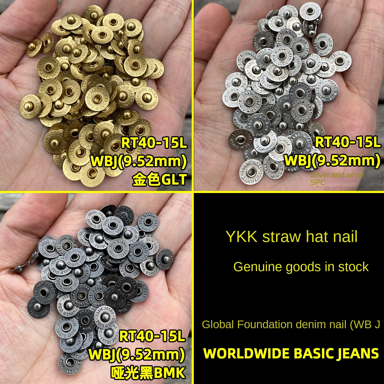 

Japan YKK медная заклепка Straw Hat Pocket WBJ универсальный базовый ковбойский высококачественный медный Маникюр материал аксессуары Couture