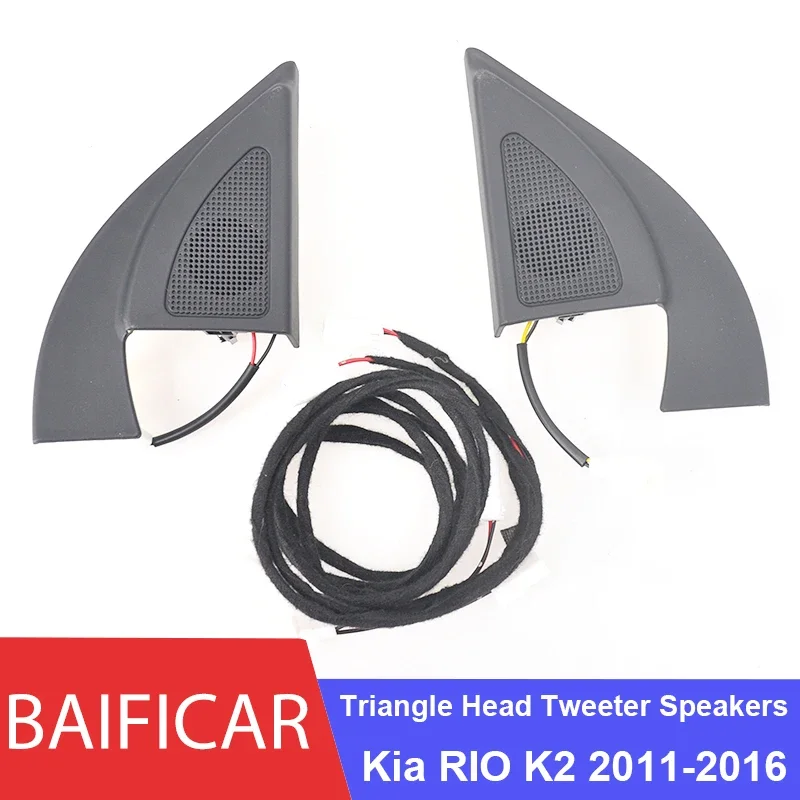 Baificar Genuine Triangle Head Tweeter Speakers Car Audio Trumpet Speakers Tweeter With Wire For Kia RIO K2 2011-