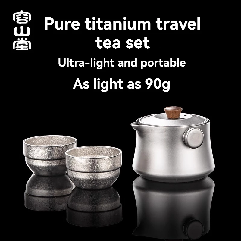Rongshantang pure titanium travel tea set portable quick cup one pot one cup teapot travel tea outdoor set