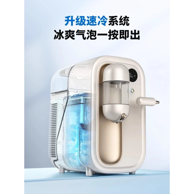 

water machine soda carbon dioxide acid drink pump ADD4855WH