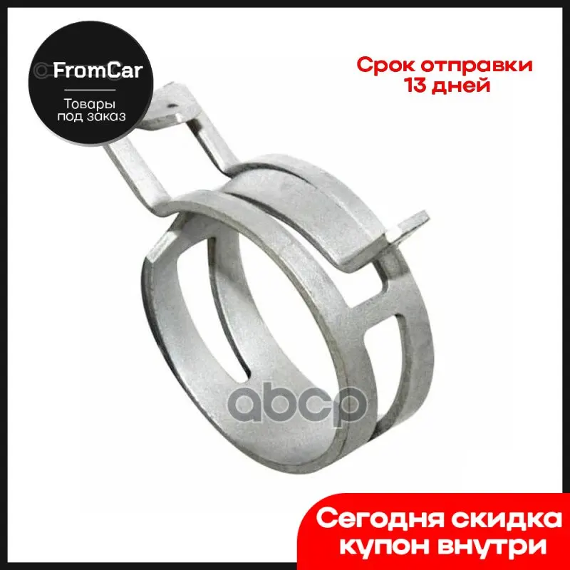 Springclamp24x10blackFBSGermanyMubeaart24010020005VapeAngle