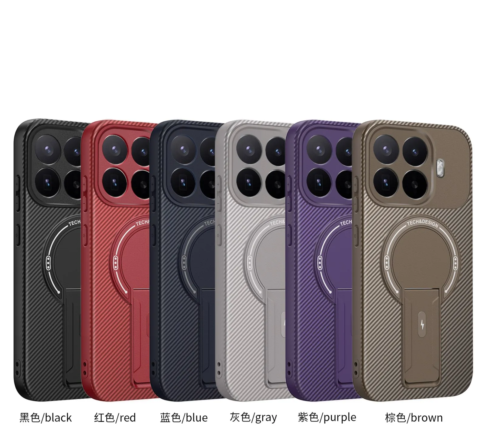 Premium Armor Carbon Fiber Magnetic Stand Case - Shockproof Cover