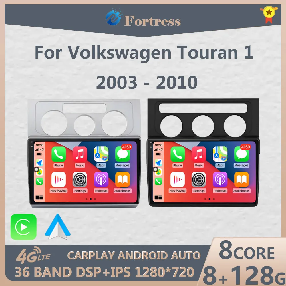 8+256 Android 12 Car Radio For VW Volkswagen Touran 1 2003 - 2010 Multimedia Carplay 4G GPS DVD 2 DIN Autoradio Stereo 9