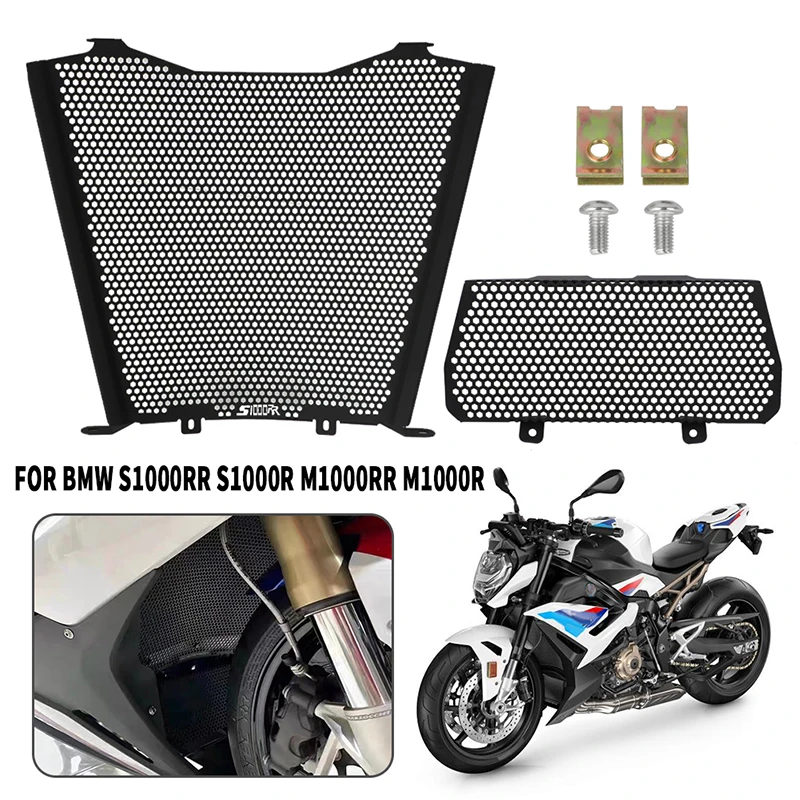ラジエター＆オイルクーラープロテクターセット(S1000シリーズ