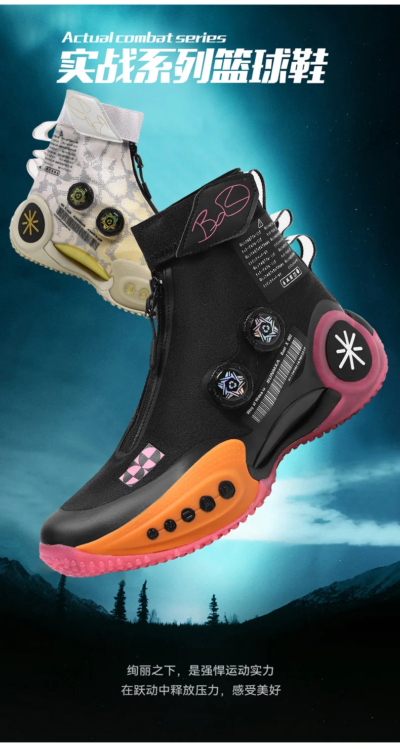 Description Picture 4 of itemBrand Hip-hop Sneakers Men High-top Men Basketball Shoes Kids Women Designer Basket Boots Fashion Street Style Sports Shoes Male