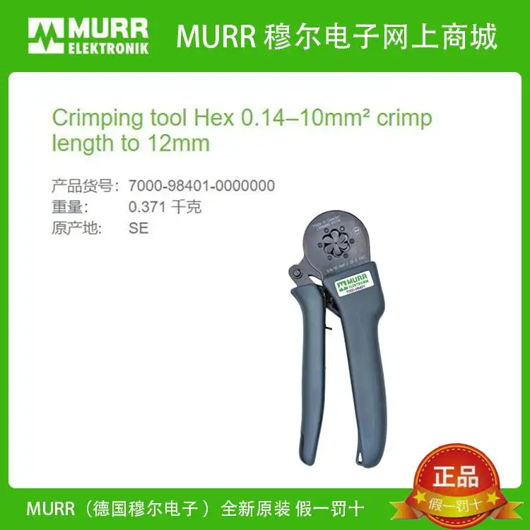 

.7000-98401-0000000 Tool Crimping Fixture Hexagonal Edge 0.14... 10 Mm&sup