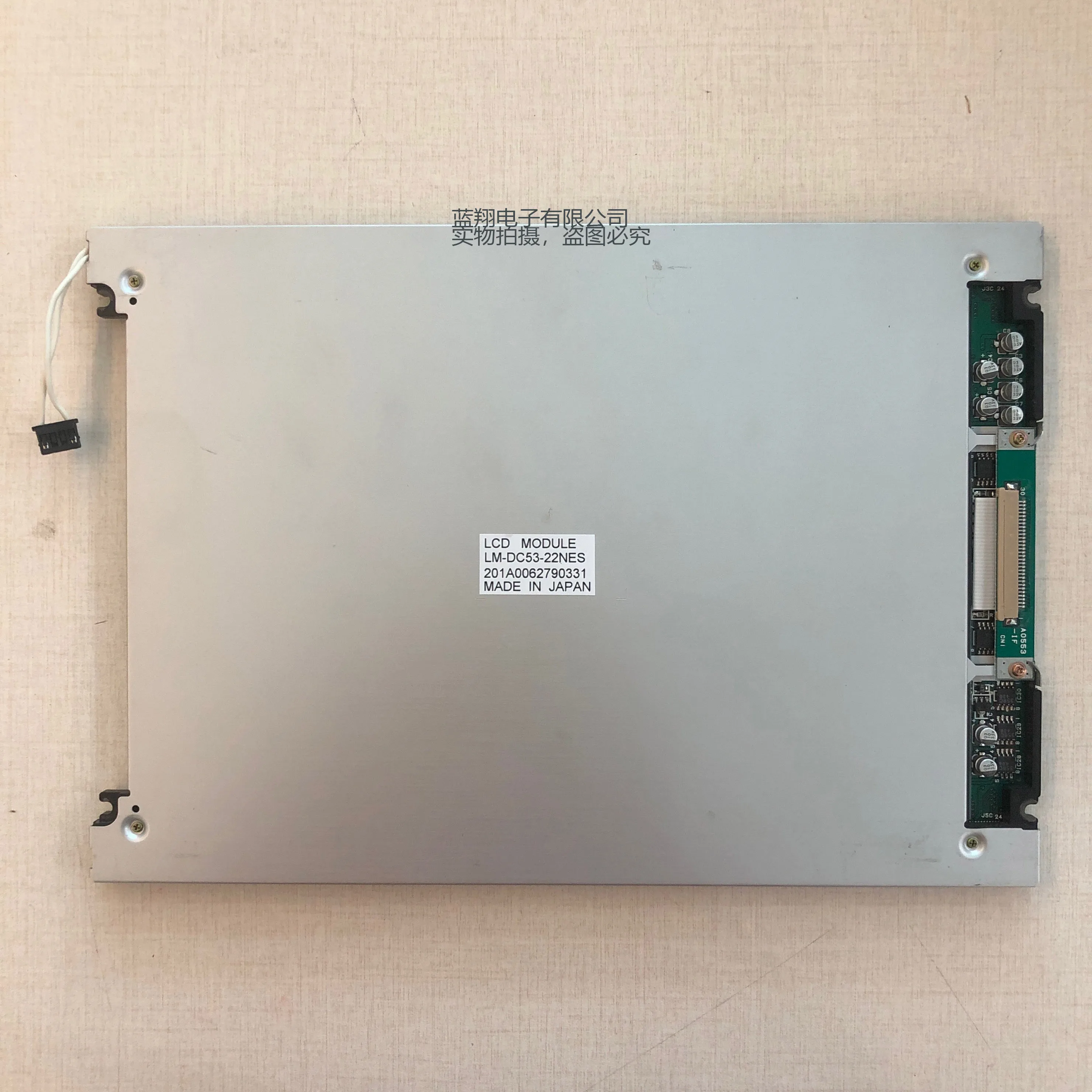 10.4 inch lcd display panel LM-DC53-22NES