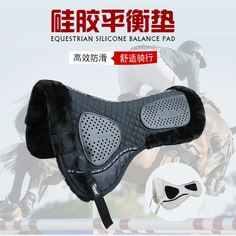 Equestrian Balance Mat Sweat Drawer Cushioning Mat Saddle Anti-hit Back Comfortable Soft Non-slip