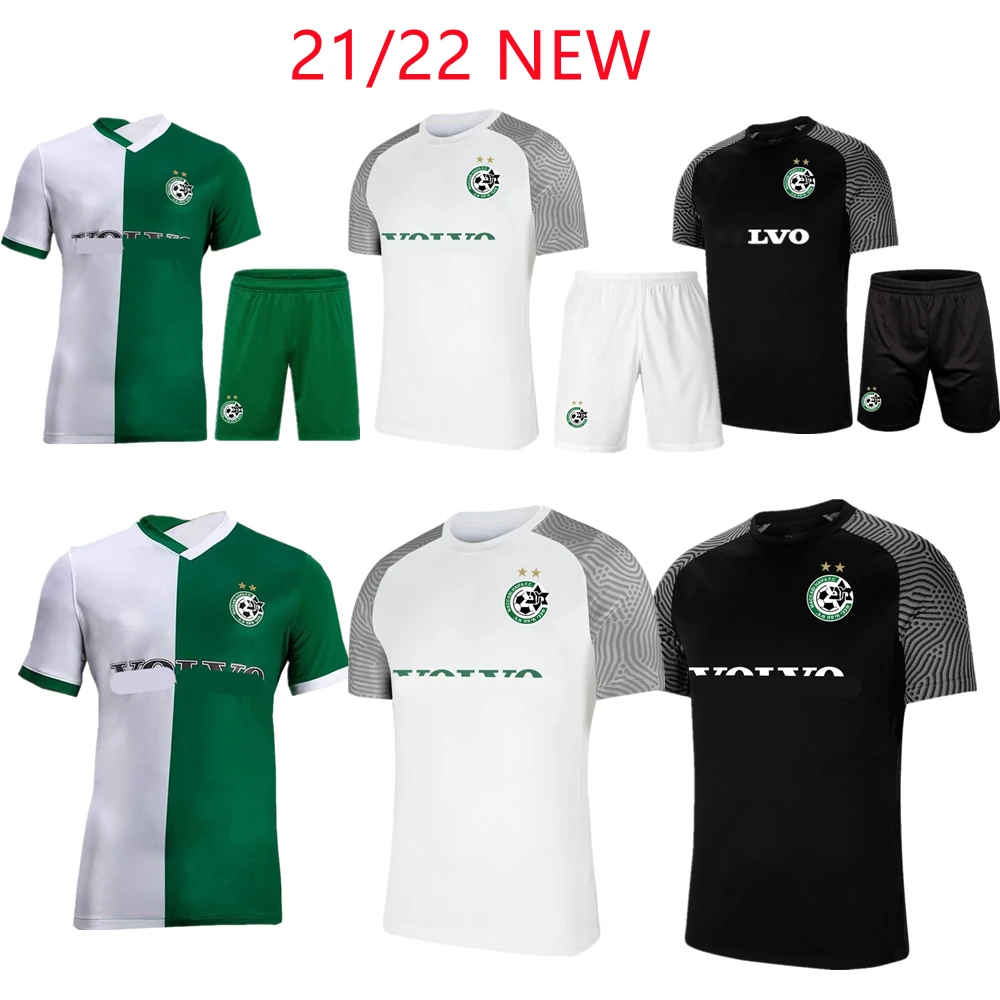 Израиль Maccabi Haifa мужчины + Дети 2021 22 футбольные Джерси Home Away третий ATZILI HAZIZA Chery PLANIC