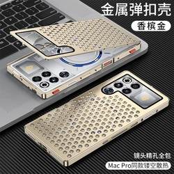 Aluminum Alloy Heat Dissipation Cooling Case with Honeycomb Design for RedMagic 11S Pro (Gold)