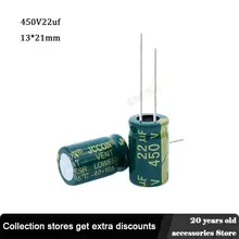 

10pcs 450V 22UF 13*21 mm low ESR Aluminum Electrolyte Capacitor 22 uf 450 V Electric Capacitors High frequency 20%