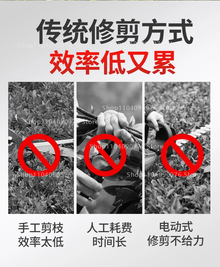 Hedge trimmer High power tea picking trimmer Landscaping backpack heavy repair k
