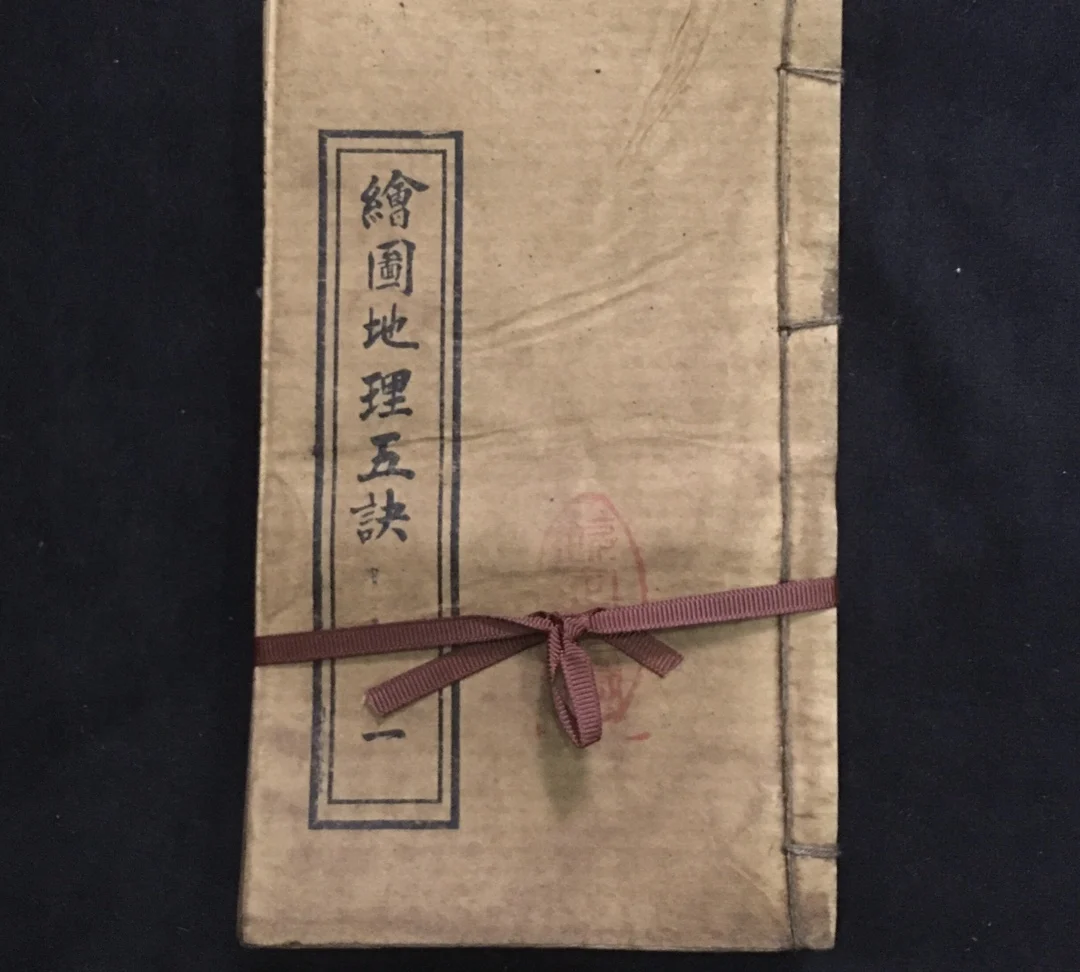 

Geography Feng Shui Eight Trigrams Book Home Crafts Antiques Collected