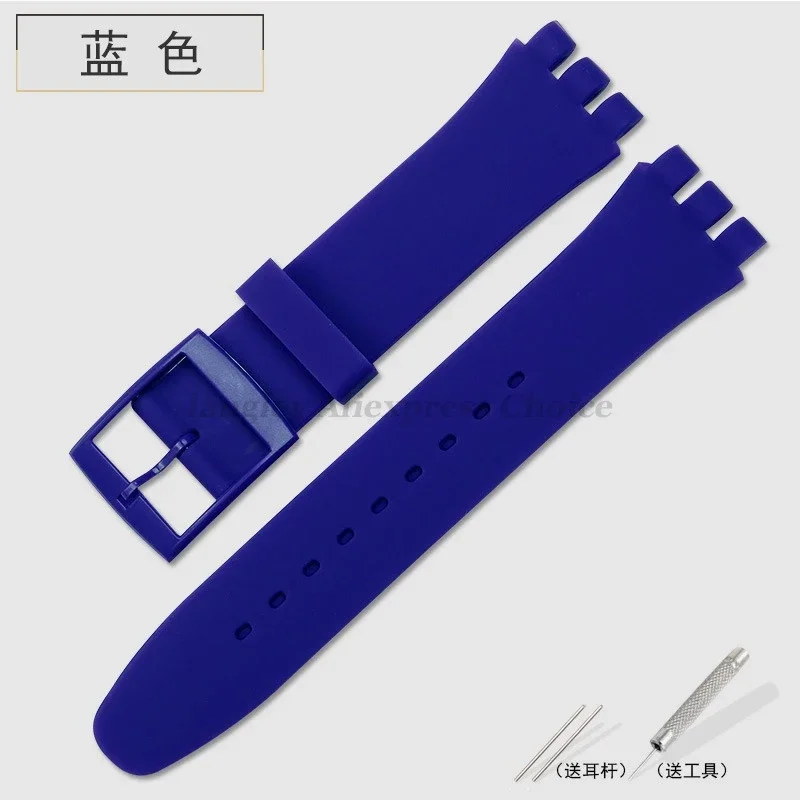 Colorful Transparent Soft Silicone Watch Strap Replacement for Swatch - Unisex Watchband Upgrade